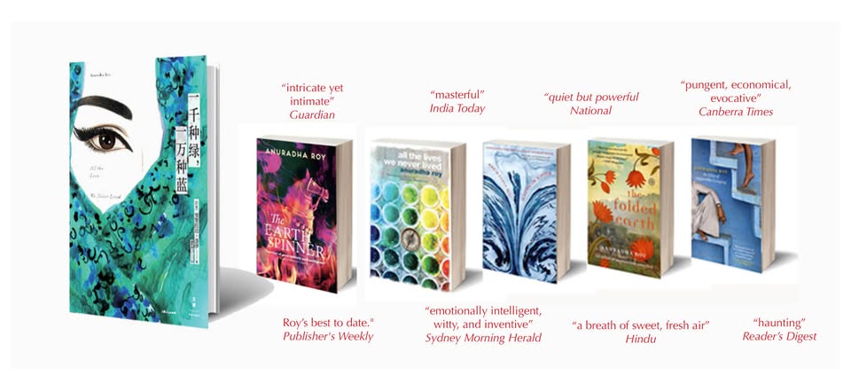 Anuradha Roy Professional Cover